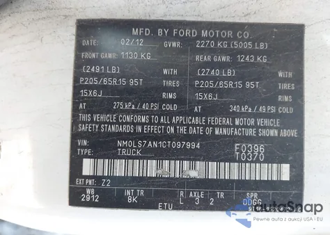 2012 Ford Transit Connect Xl из США, поврежденный, VIN NM0LS7AN1CT097994